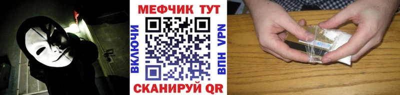 Как найти закладки Велиж АМФ Марихуана Альфа ПВП