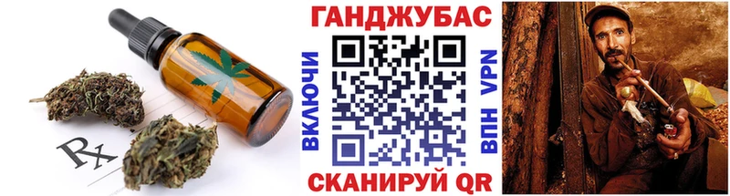 omg tor  Велиж  Cannafood марихуана 