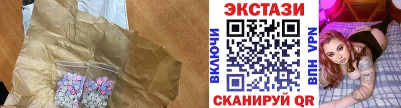 купить наркотик  Велиж  Ecstasy Punisher 