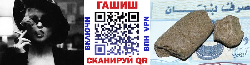 купить наркотики сайты  Велиж  Гашиш гашик 