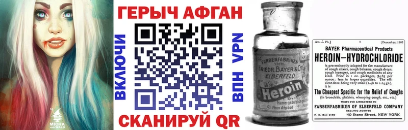 ОМГ ОМГ ссылка  Велиж  ГЕРОИН герыч  дарк нет какой сайт  как найти наркотики 