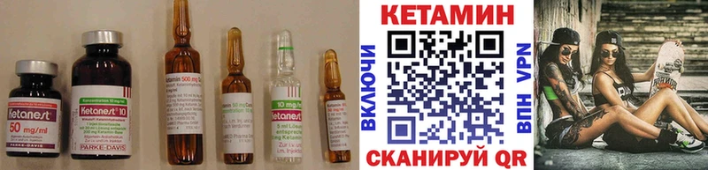 КЕТАМИН ketamine закладка Велиж