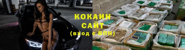 спиды Грязи