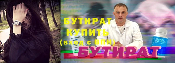 мет Бронницы