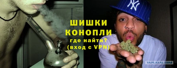 мет Бронницы