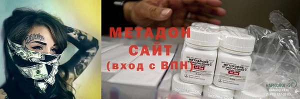 соль ск Бородино