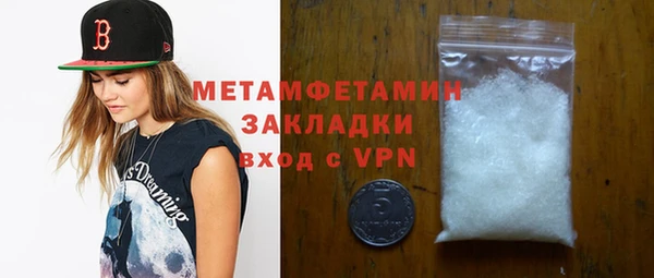 мет Бронницы