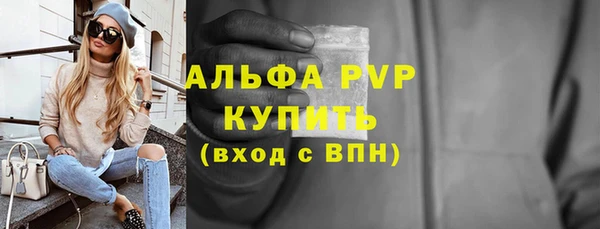 apvp Верхнеуральск