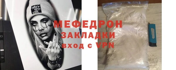 мет Бронницы