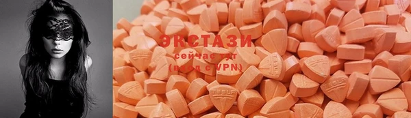 гашишное масло Бугульма
