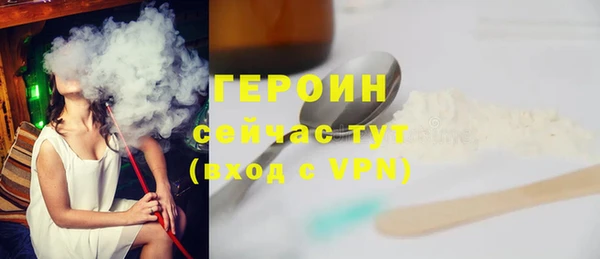 соль ск Бородино