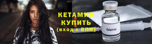 гашишное масло Бугульма