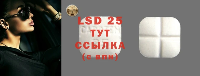 кристаллы Губаха