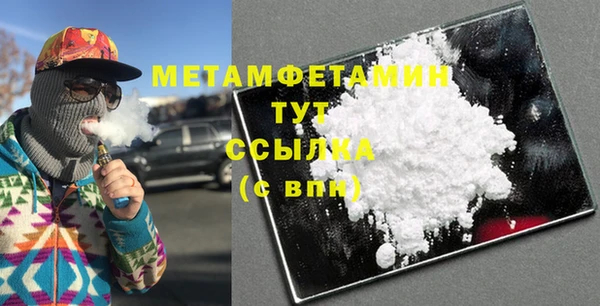 мет Бронницы