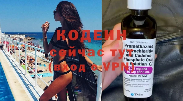 гашишное масло Бугульма