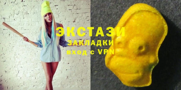 мет Бронницы