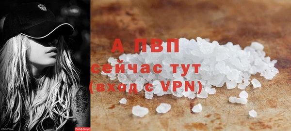 гашишное масло Бугульма