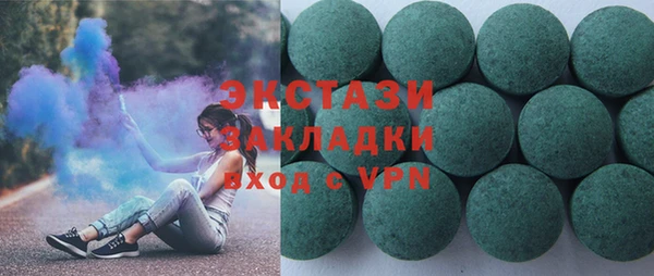 гашишное масло Бугульма