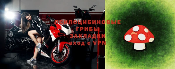 гашишное масло Бугульма