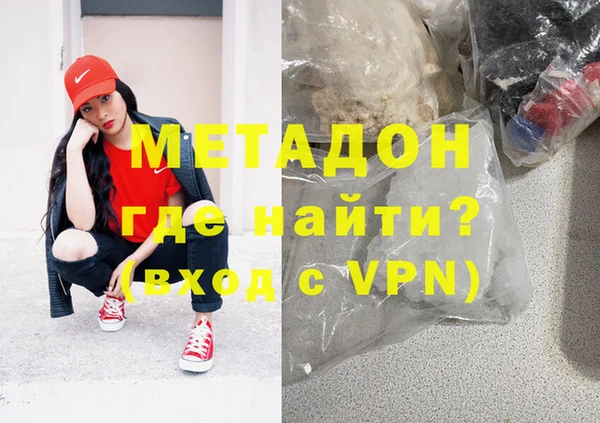 гашишное масло Бугульма