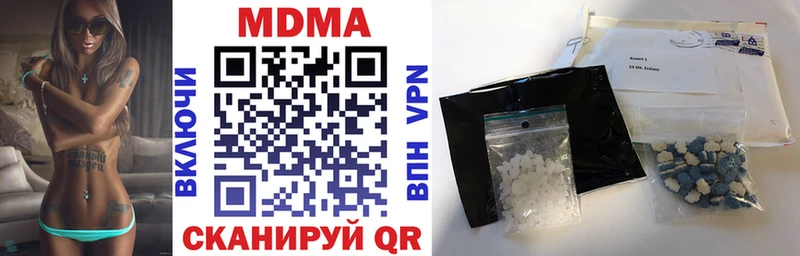 MDMA молли Велиж