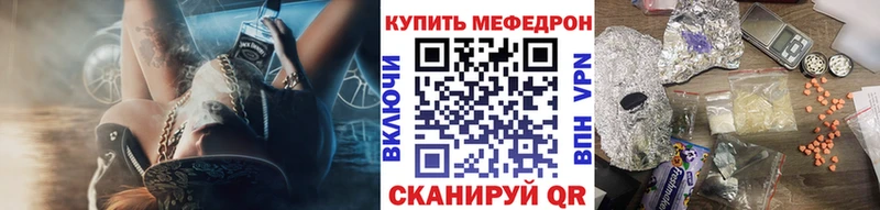 где купить наркоту  Велиж  МЕГА зеркало  МЕФ mephedrone 