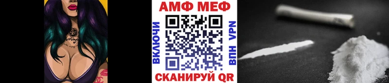 МЕТАМФЕТАМИН Декстрометамфетамин 99.9%  хочу   Велиж 