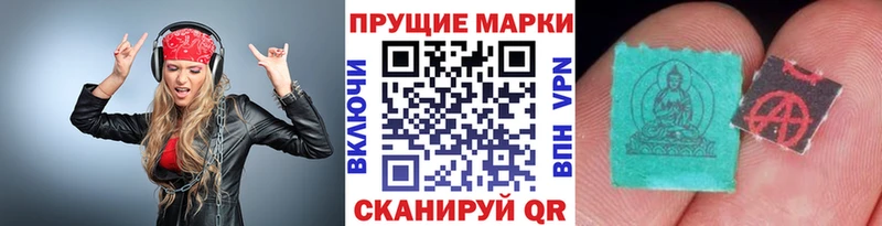 Марки 25I-NBOMe 1,5мг  Велиж 